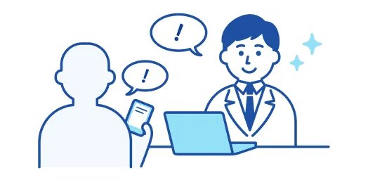 コミュニケーションがうまく取れている人のイラスト